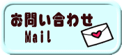 ₢킹 Mail